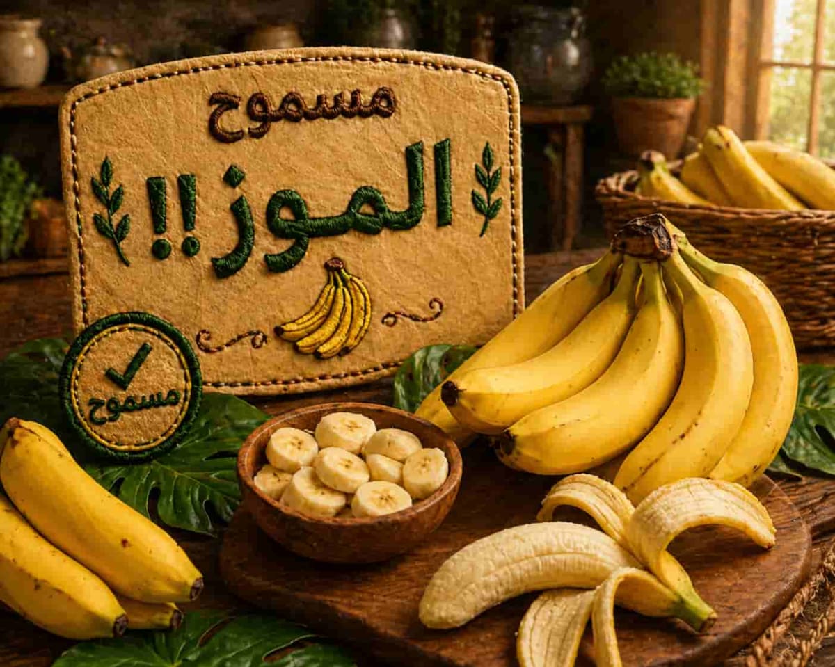 Bananas