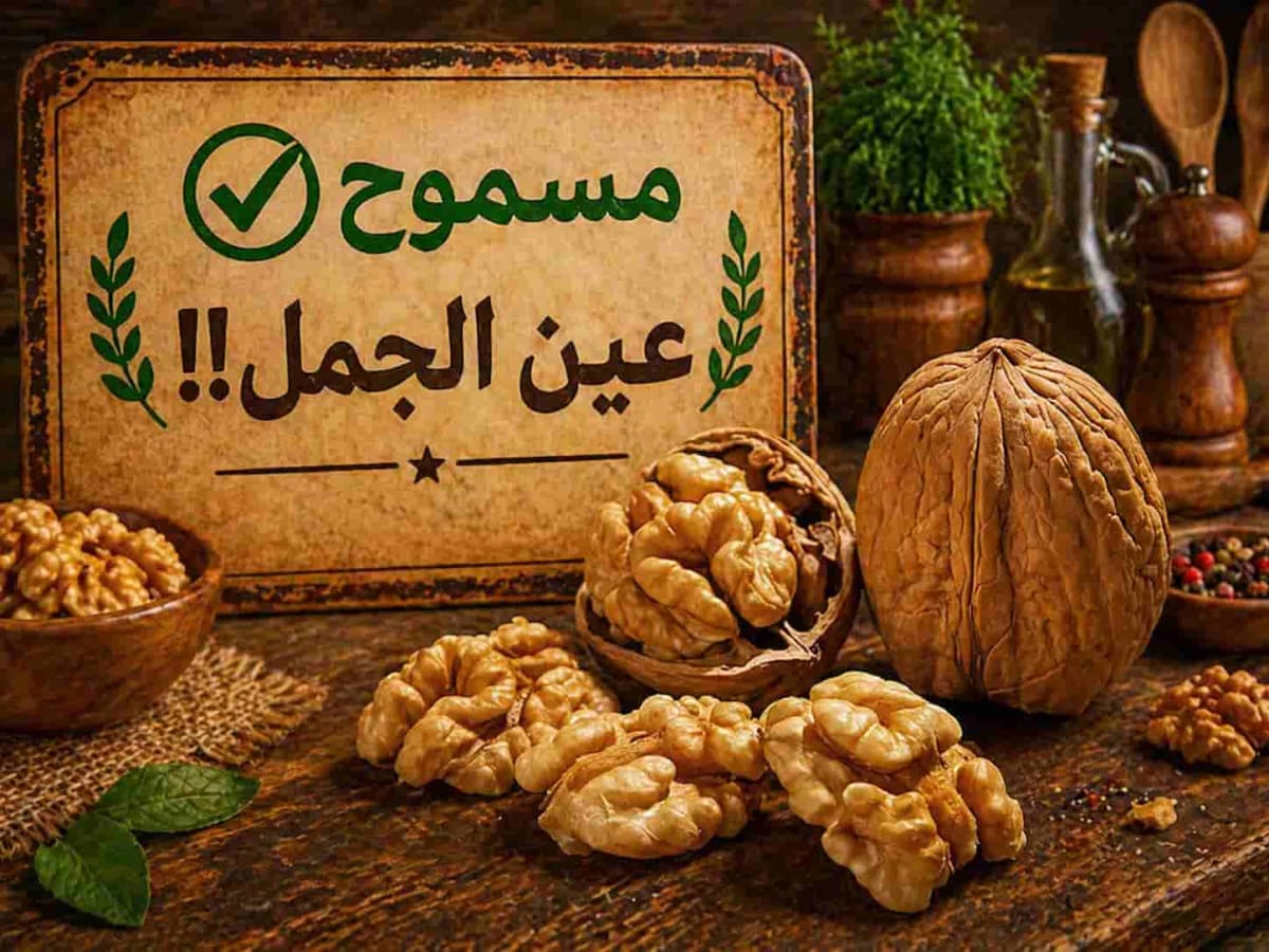 Walnuts