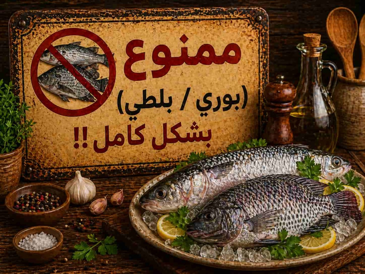 Farm-raised fish (tilapia, bouri)