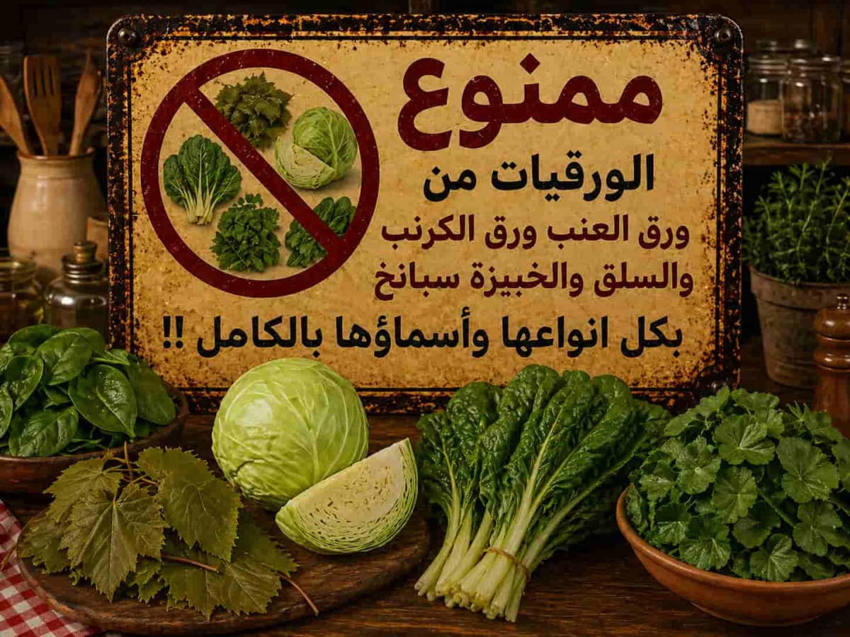 Leafy wraps (grape leaves, cabbage, chard, spinach)